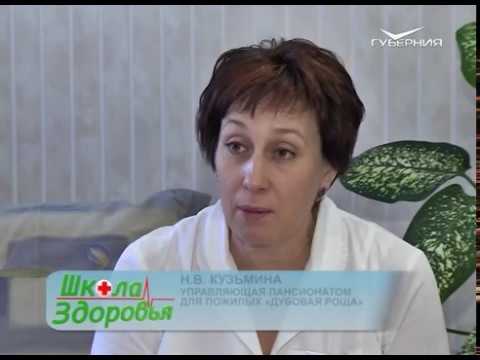 Школа здоровья 13.02.2017. Перелом шейки бедра