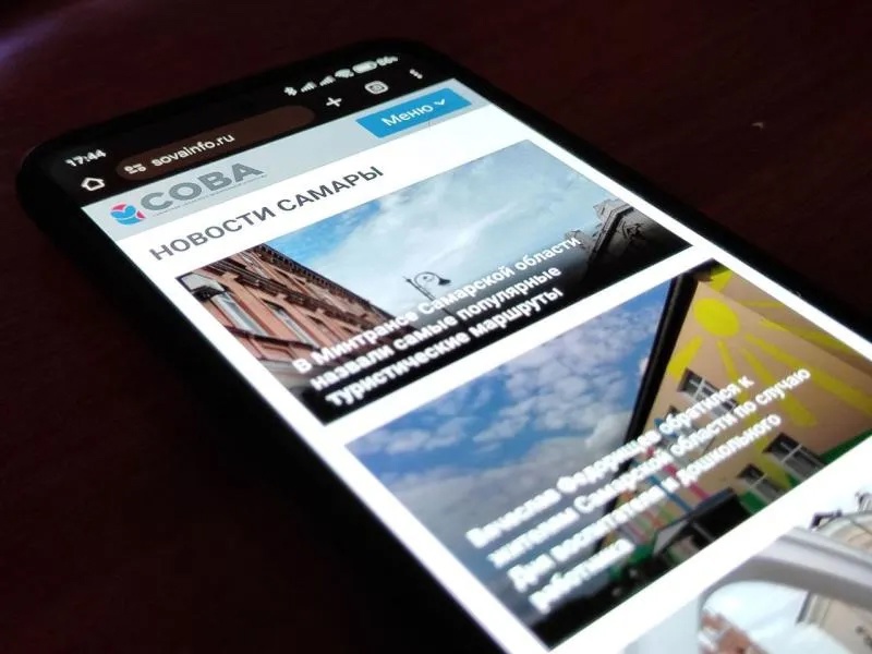Сайт sovainfo.ru вновь возглавил рейтинг самых цитируемых СМИ Самарской области