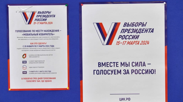 В Самарской области проверяют готовность площадок к Единому дню голосования