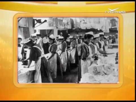 Календарь губернии 29.09.2016