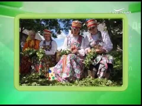 Календарь губернии 04.06.2016