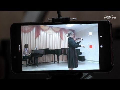 Прослушивания в оркестр Юрия Башмета стартовали в онлайн-формате