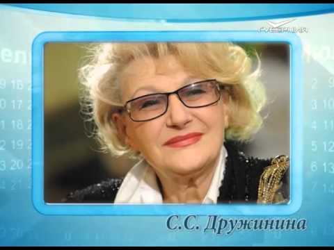 Календарь губернии 16.12.2015