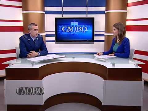 Слово прокурору 30.01.2015 