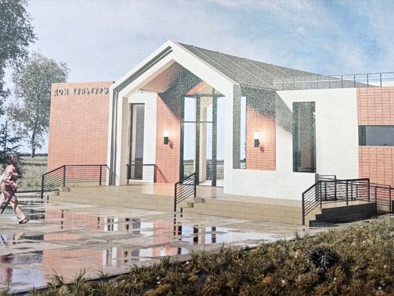 В Кинель-Черкасском районе возведут новый культурно-досуговый центр 