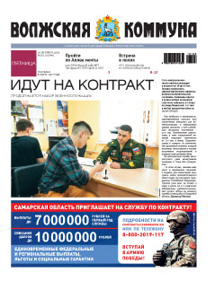 Название статьи