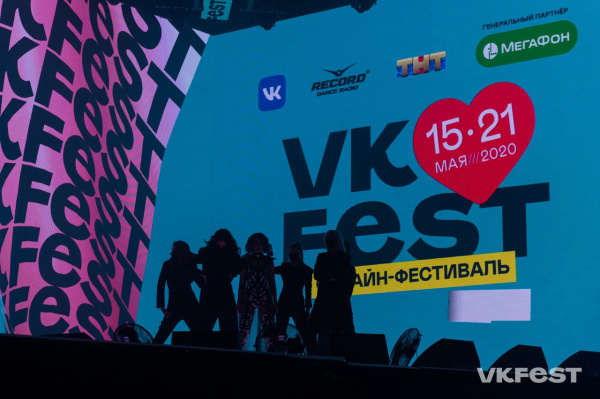 Онлайн-трансляция заключительного дня VK Fest