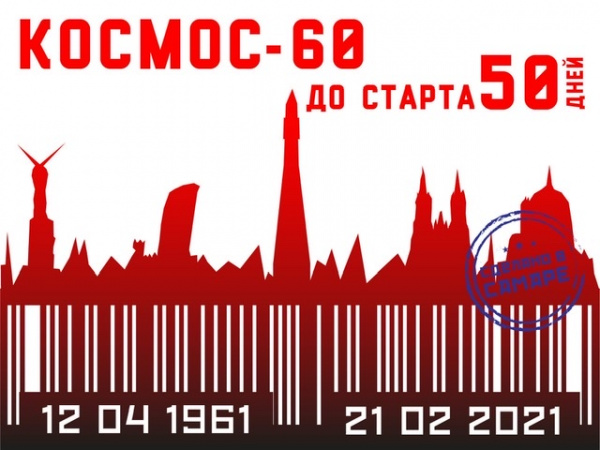 Первая космическая победа: до Гагарина ещё далеко