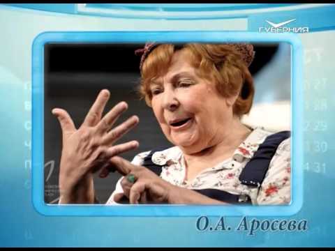 Календарь губернии 21.12.2015