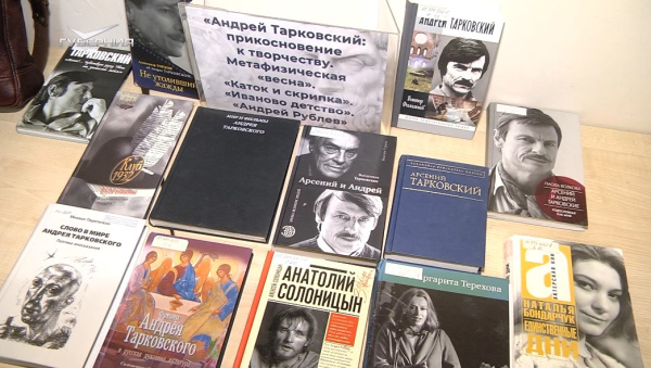 "Фрейд в мире кинематографа": самарцам рассказали о творчестве режиссера Андрея Тарковского 
