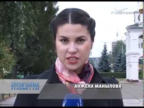 Территория Тольятти 4.10.2015 