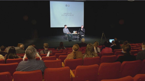 В областной библиотеке прошла встреча с писателем Андреем Геласимовым   