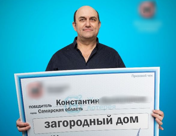 Житель Тольятти выиграл в лотерею загородный дом
