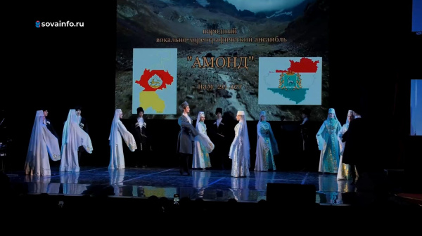 В Самаре 20-летие осетинского ансамбля отметили концертом