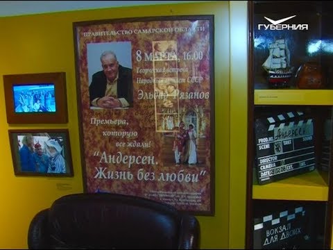 В Самаре обсудили внедрение цифровых технологий в музеях и учреждениях культуры