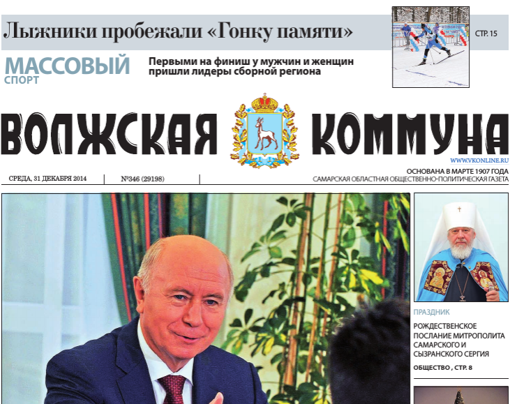 Название статьи