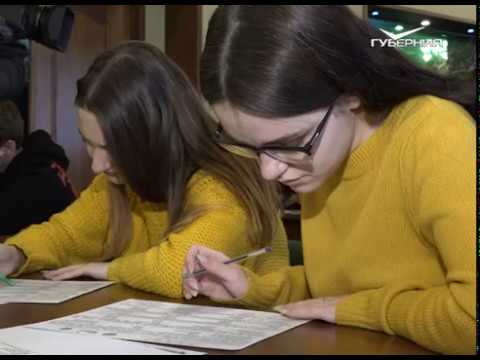 Стало известно, как жители Самарской области сдали очные тесты на знание истории Отечества