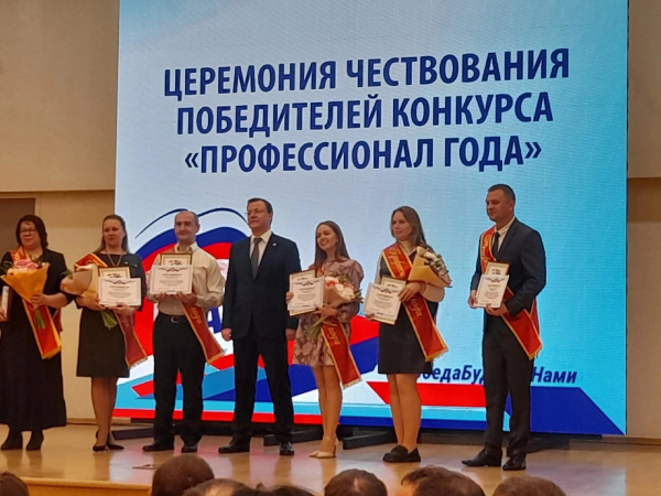 Четыре жителя Тольятти стали победителями регионального конкурса профессионалов по отраслям Образование и Культура