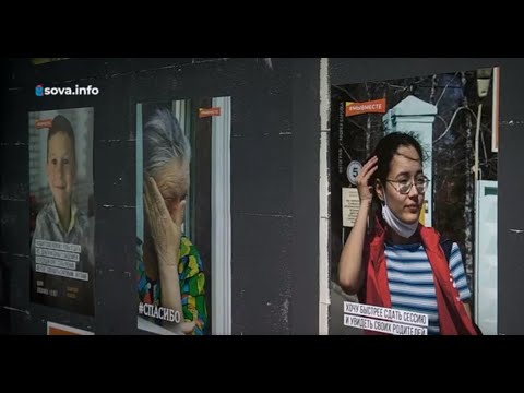 В рамках всероссийской акции "Мы вместе" самарские волонтеры открыли фотовыставку