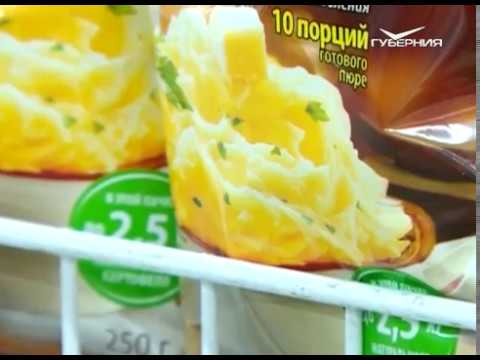 Сохраняйте чек 20.08.2017. Картофельное пюре быстрого приготовления