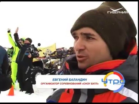 Утро Губернии 11.02.2016