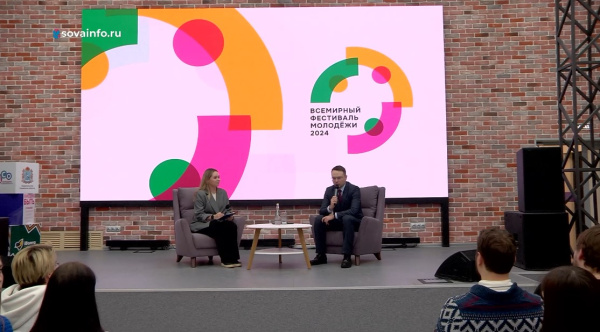 На Всемирном фестивале молодежи Самарскую область представят более двух сотен человек