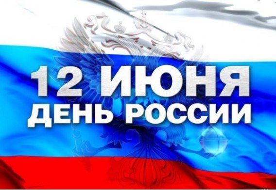 День России Тольятти отметит в Парке Победы