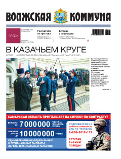 Название статьи