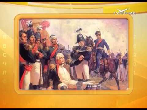 Календарь губернии 16.09.2015 