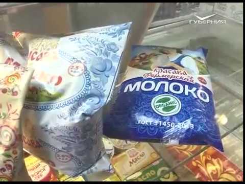 Самарское - значит наше 20.07.2017. Красноярское молоко