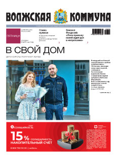 Название статьи