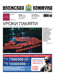 Название статьи