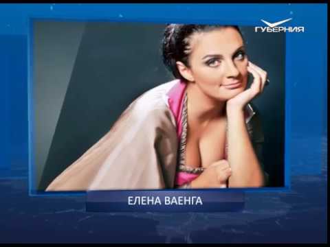 Календарь губернии от 27.01.2018