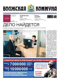 Название статьи