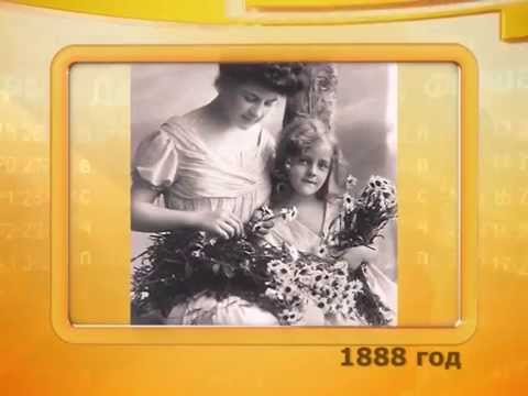 Календарь губернии 27.09.2014 