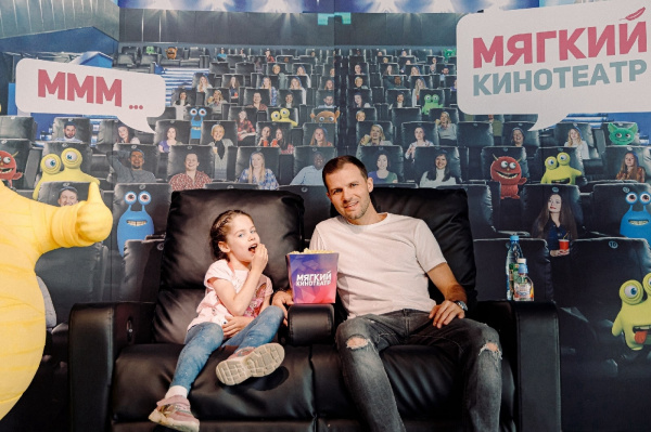 В кино почти бесплатно: Мягкий кинотеатр дарит бонусы на любые сеансы