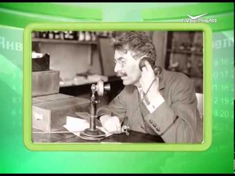 Календарь губернии 15.08.2015 