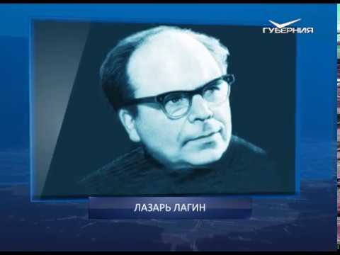 Календарь губернии от 04.12.2017