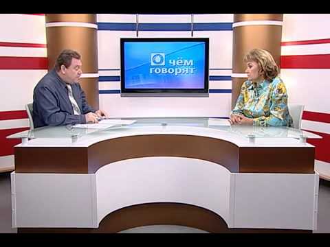 О чем говорят 08.10.2012