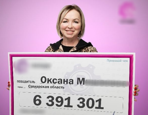 Жительница Самары в День космонавтики выиграла в лотерею 6,3 млн рублей