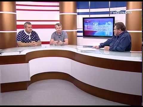 О чем говорят 5.06.2015 