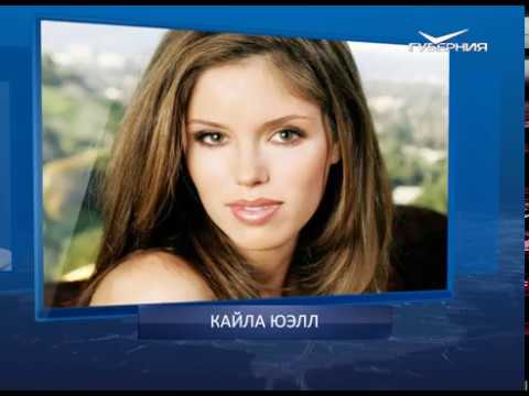 Календарь губернии от 27.08.2018