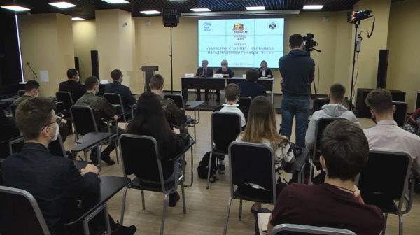 В Самаре прошла лекция о Куйбышеве как о "запасной столице" 