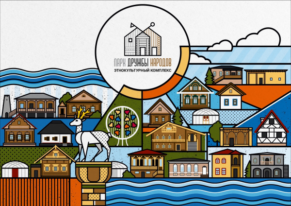 В Парке дружбы народов по выходным будут проводить экскурсии по национальным подворьям