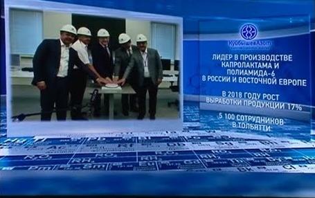 Лучших химиков Самарской области наградили накануне профессионального праздника