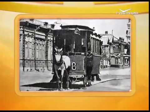 Календарь губернии 02.11.2016