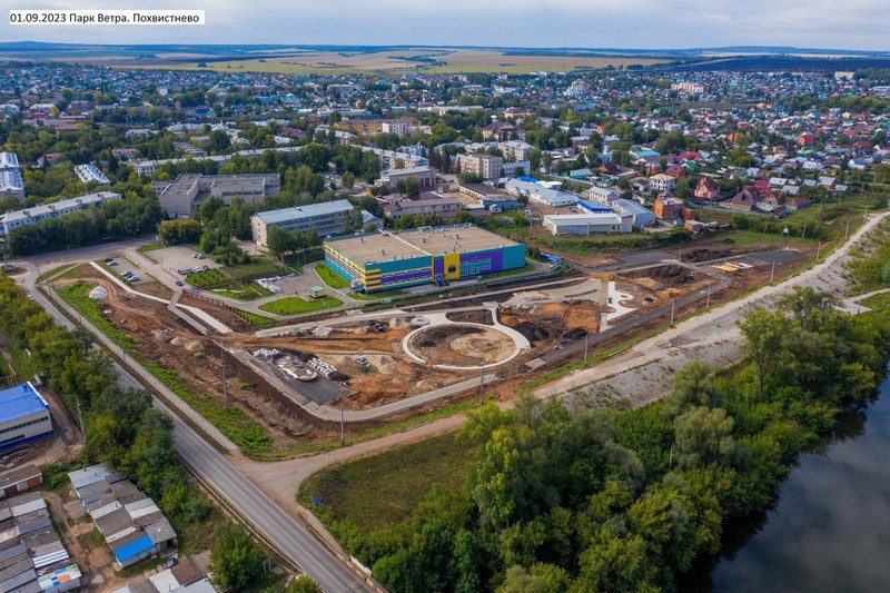 Как за три месяца изменилась территория "Парка Ветра" в Похвистневе