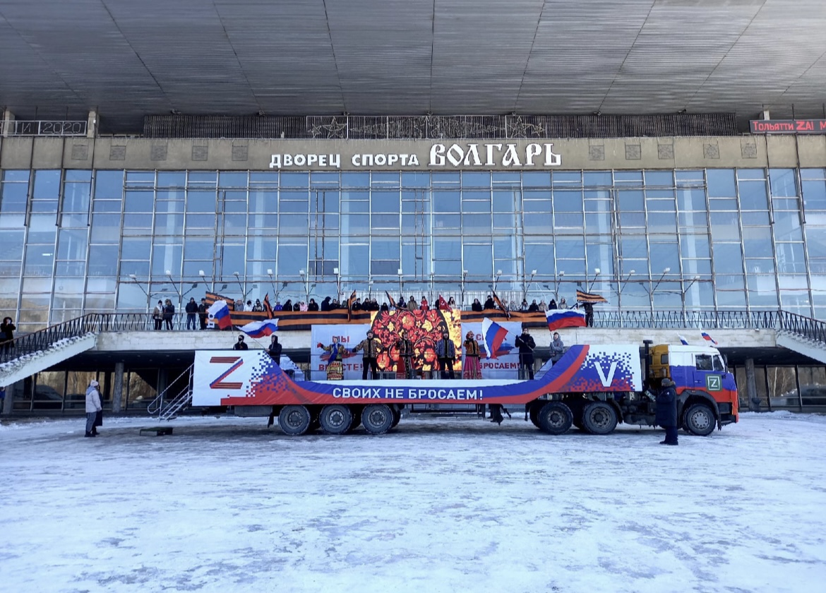 Декабрь тольятти. Самара акция в поддержку России. Своих не бросаем Самара. Картинки в поддержку президента Путина. Своих не бросаем z Самара.