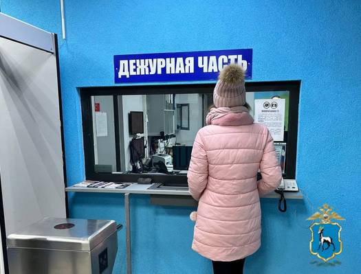 Житель Жигулевска нашел чужую банковскую карту и оплатил продукты и алкоголь