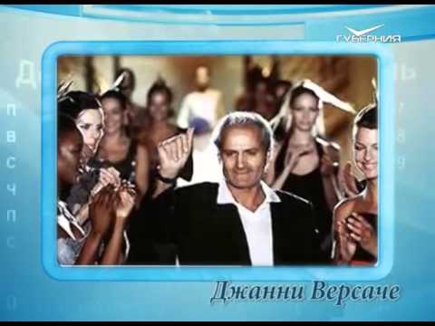 Календарь губернии 2.12.2015 